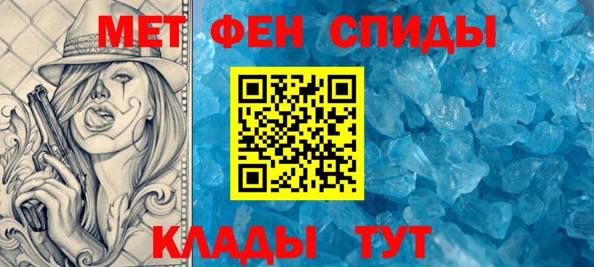 Боровичи  Амфетамин 97%  Вход с VPN 