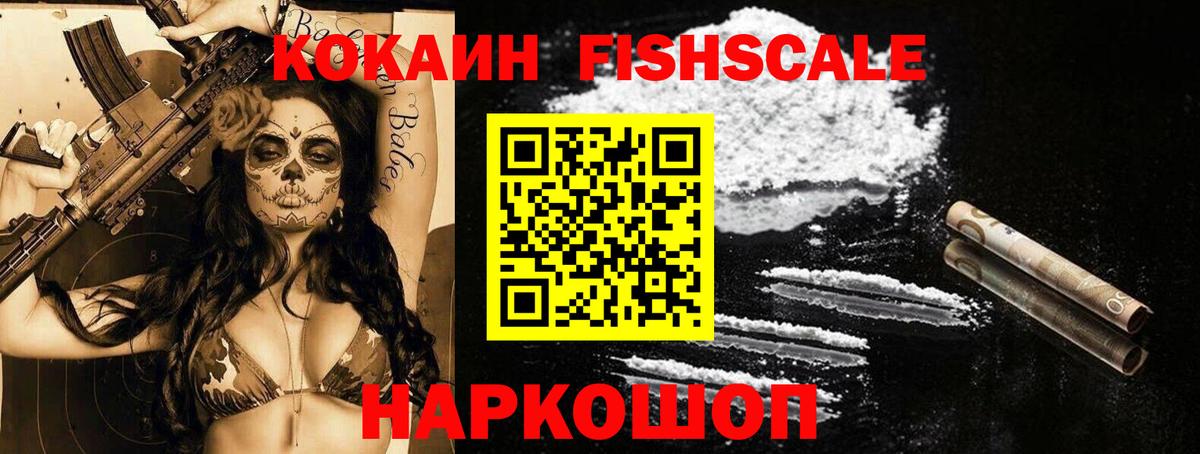Cocaine 98%  Вход с VPN  Кокаин Columbia  COCAIN  Боровичи 