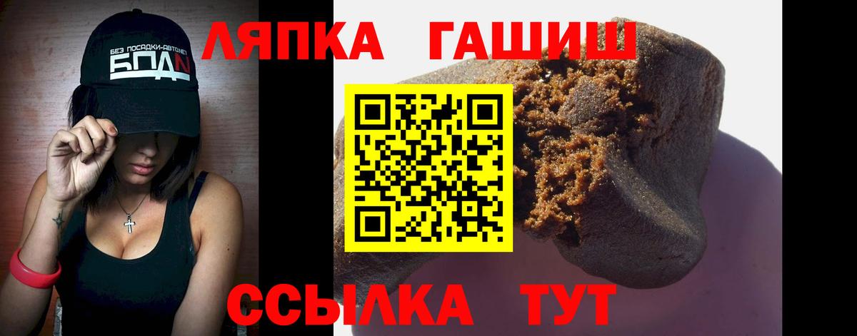 Гашиш индика сатива Боровичи