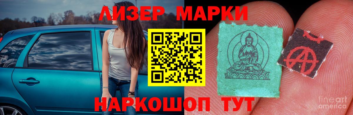 LSD-25 экстази ecstasy  LSD-25 экстази ecstasy  Боровичи  Вход с VPN 