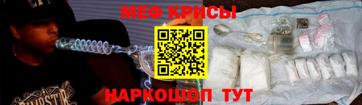 МЕФ кристаллы Боровичи
