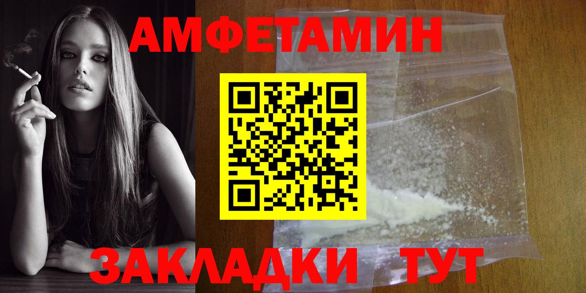 Метамфетамин мет  Вход с VPN  Метамфетамин мет  Боровичи 