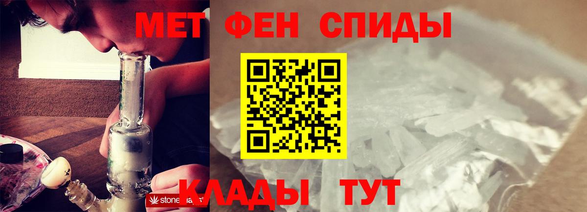 Первитин Декстрометамфетамин 99.9% Боровичи