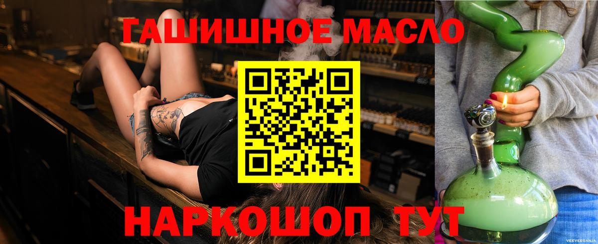 Боровичи  ТГК жижа  Вход с VPN 