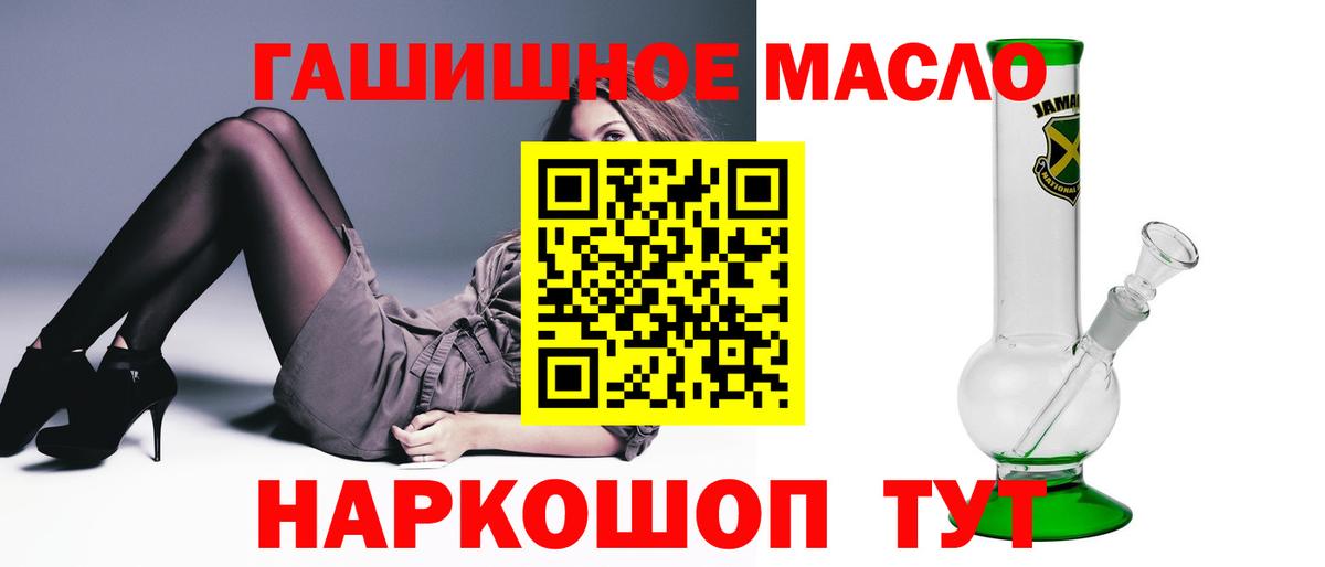 Дистиллят ТГК Wax Боровичи