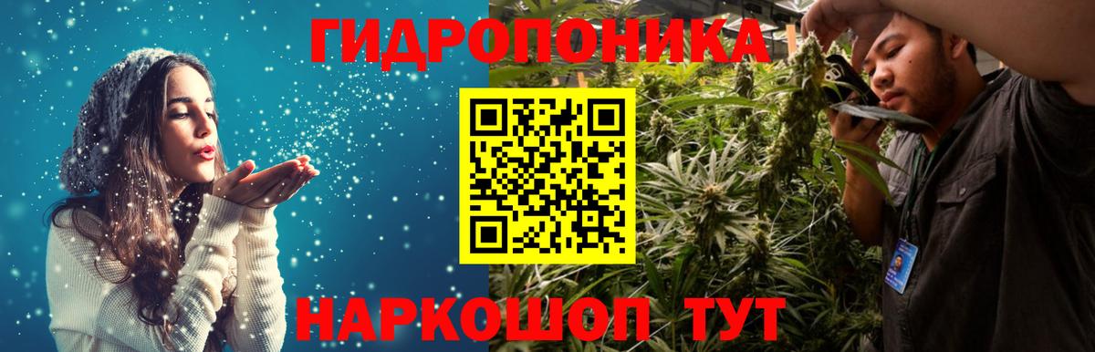 Бошки марихуана тримм  МАРИХУАНА ГИДРОПОН  Каннабис план  Вход с VPN  Боровичи 