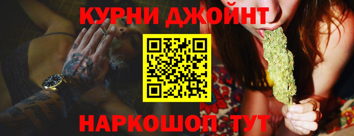 МАРИХУАНА Amnesia Боровичи